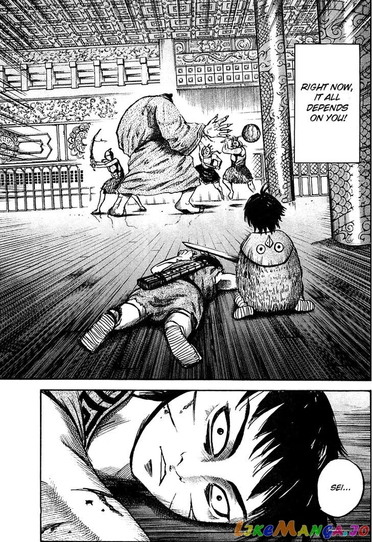 Read Kingdom  Manga chapter 40 image 4 on Lezhin