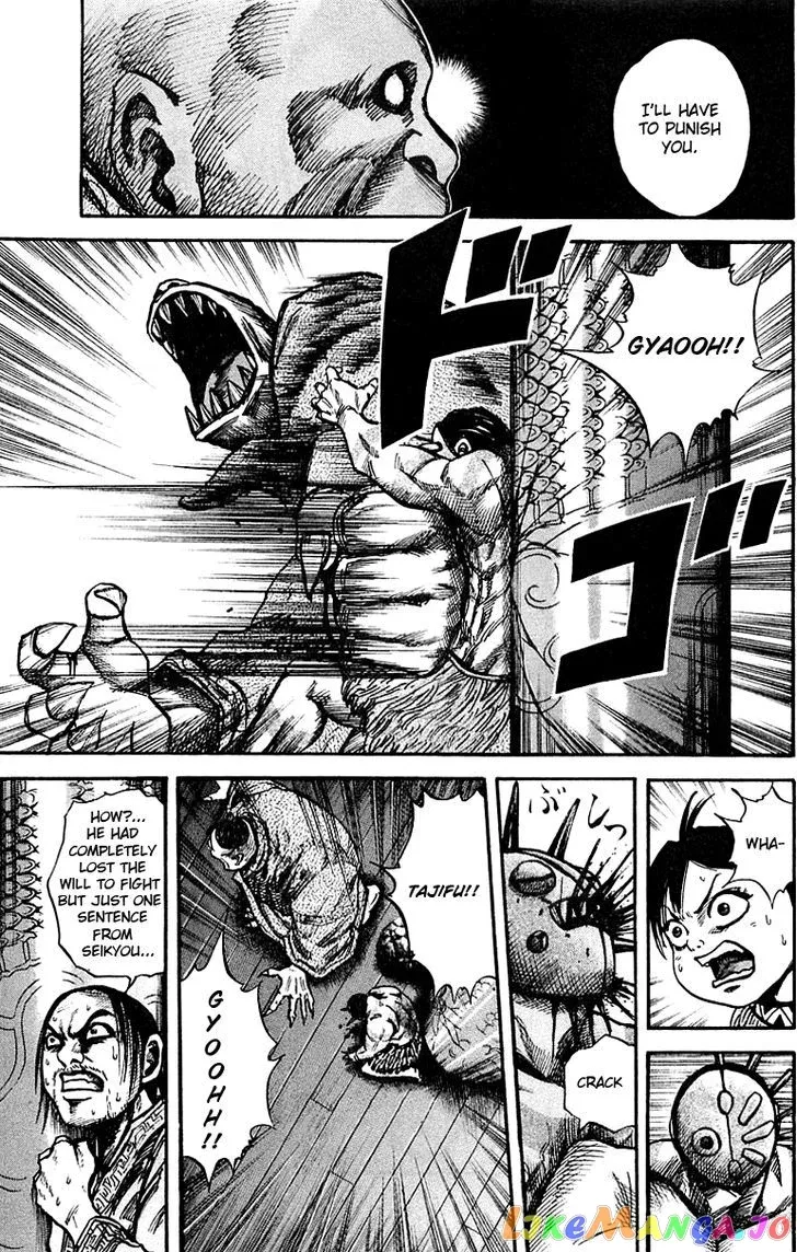 Read Kingdom  Manga chapter 40 image 8 on Lezhin