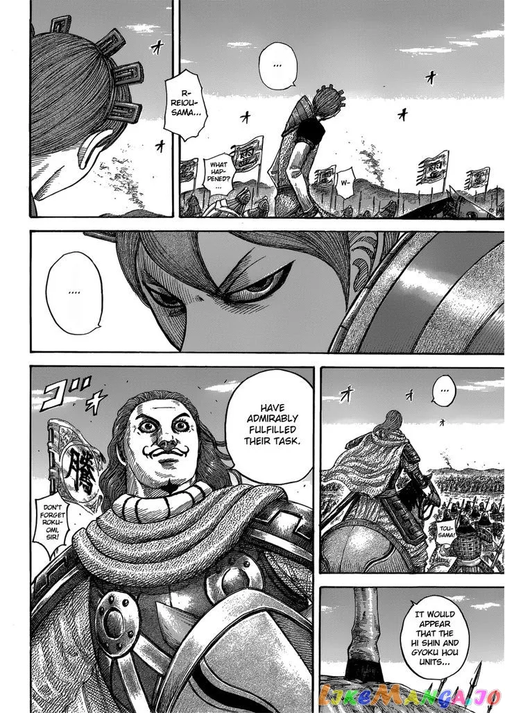 Read Kingdom  Manga chapter 400 image 11 on Lezhin