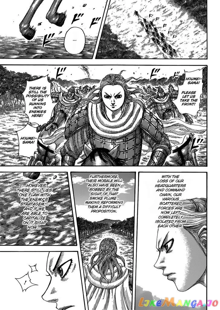 Read Kingdom  Manga chapter 400 image 12 on Lezhin