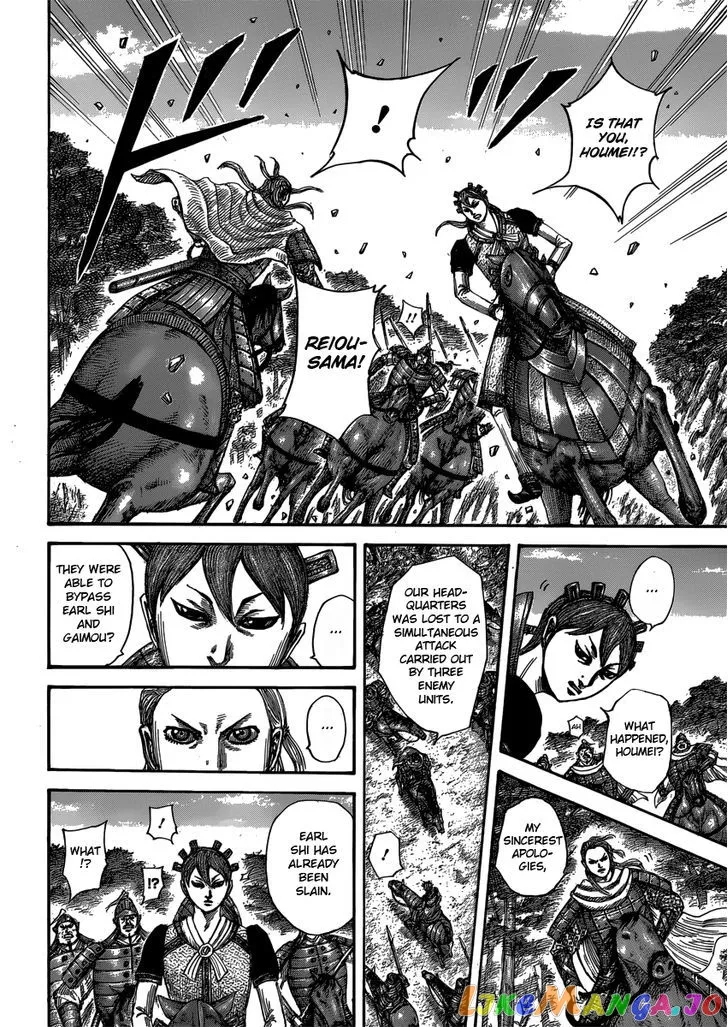 Read Kingdom  Manga chapter 400 image 13 on Lezhin