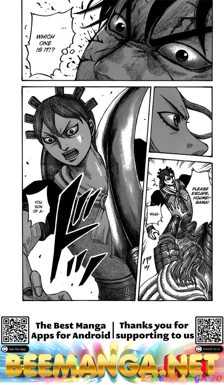 Read Kingdom  Manga chapter 400 image 18 on Lezhin