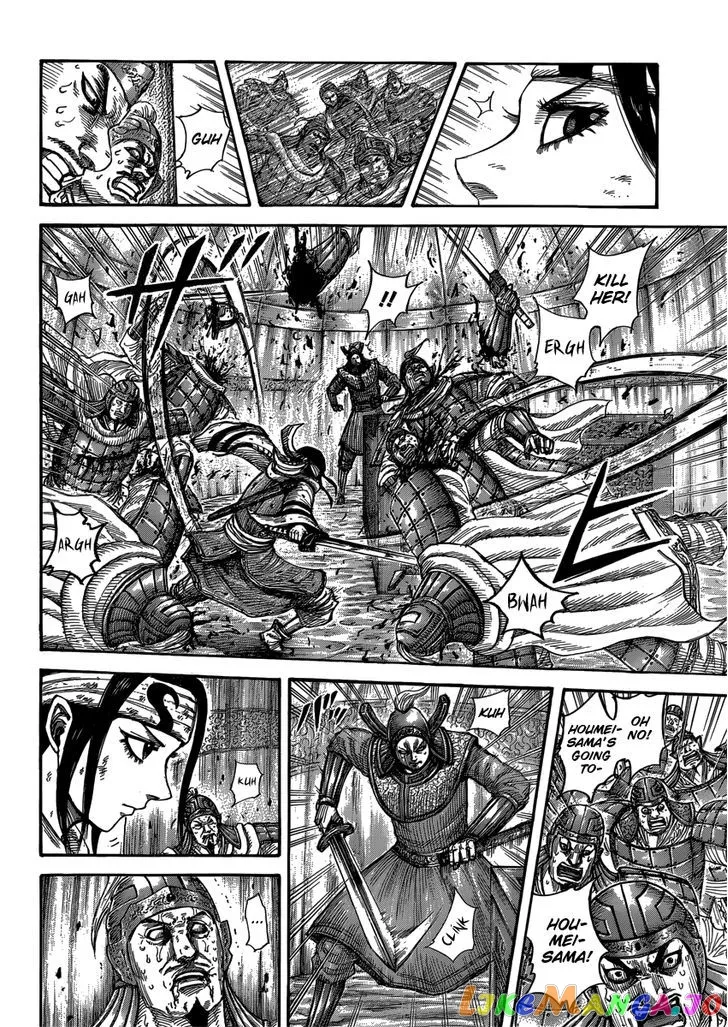 Read Kingdom  Manga chapter 400 image 2 on Lezhin