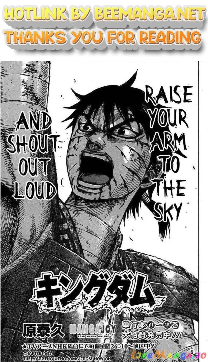 Read Kingdom  Manga chapter 401 image 0 on Lezhin