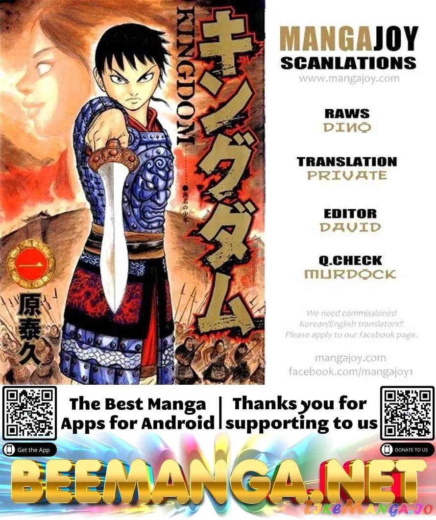 Read Kingdom  Manga chapter 401 image 17 on Lezhin