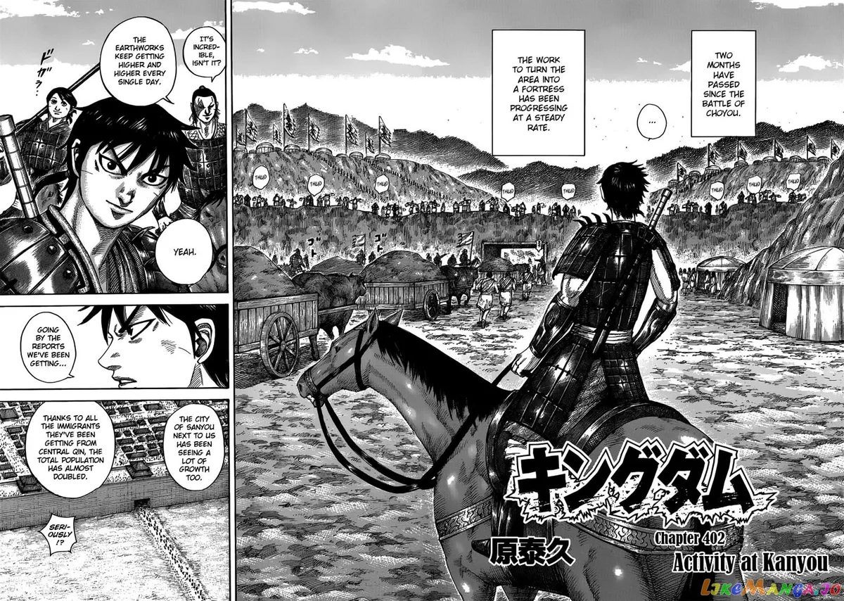 Read Kingdom  Manga chapter 402 image 1 on Lezhin
