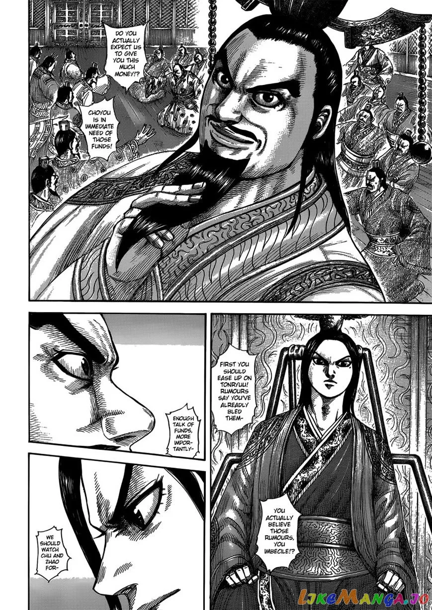Read Kingdom  Manga chapter 402 image 11 on Lezhin