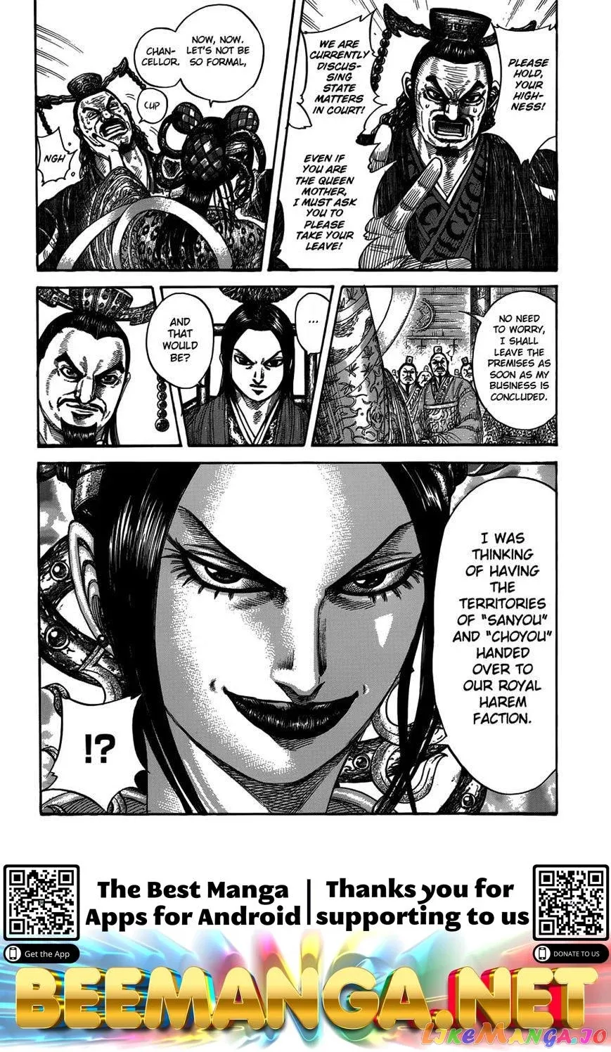 Read Kingdom  Manga chapter 402 image 15 on Lezhin