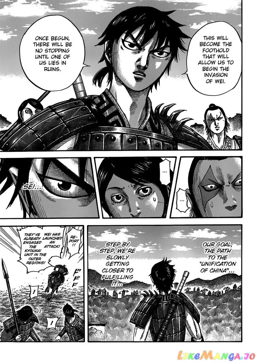 Read Kingdom  Manga chapter 402 image 3 on Lezhin