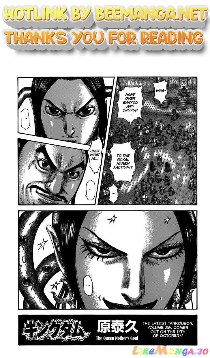 Read Kingdom  Manga chapter 403 image 0 on Lezhin
