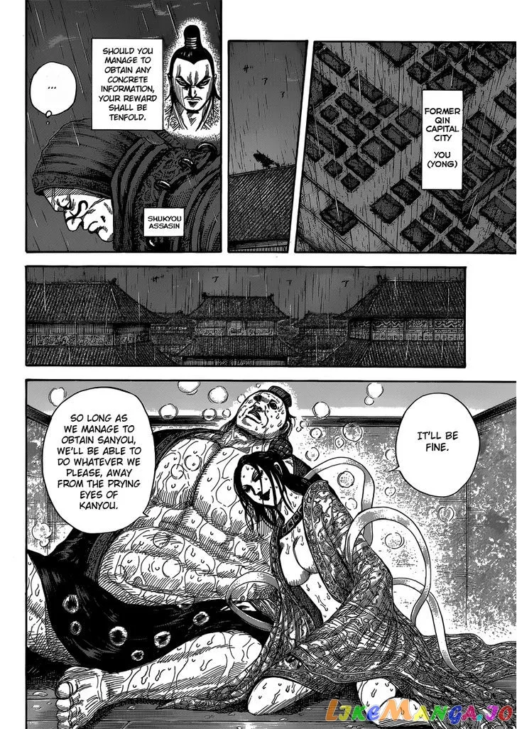 Read Kingdom  Manga chapter 403 image 13 on Lezhin