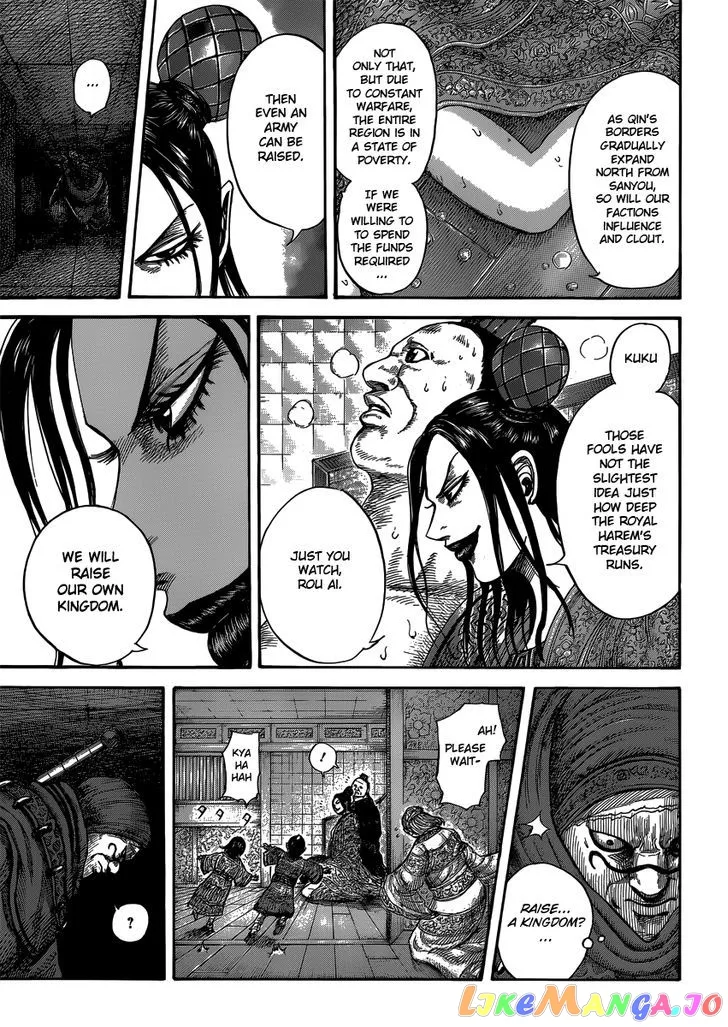 Read Kingdom  Manga chapter 403 image 14 on Lezhin