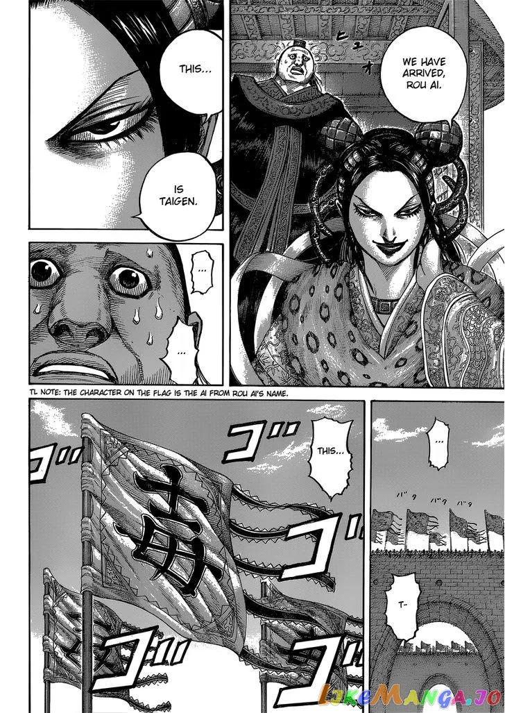 Read Kingdom  Manga chapter 404 image 15 on Lezhin