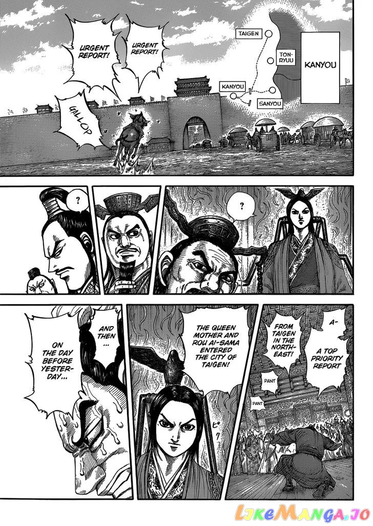 Read Kingdom  Manga chapter 404 image 16 on Lezhin