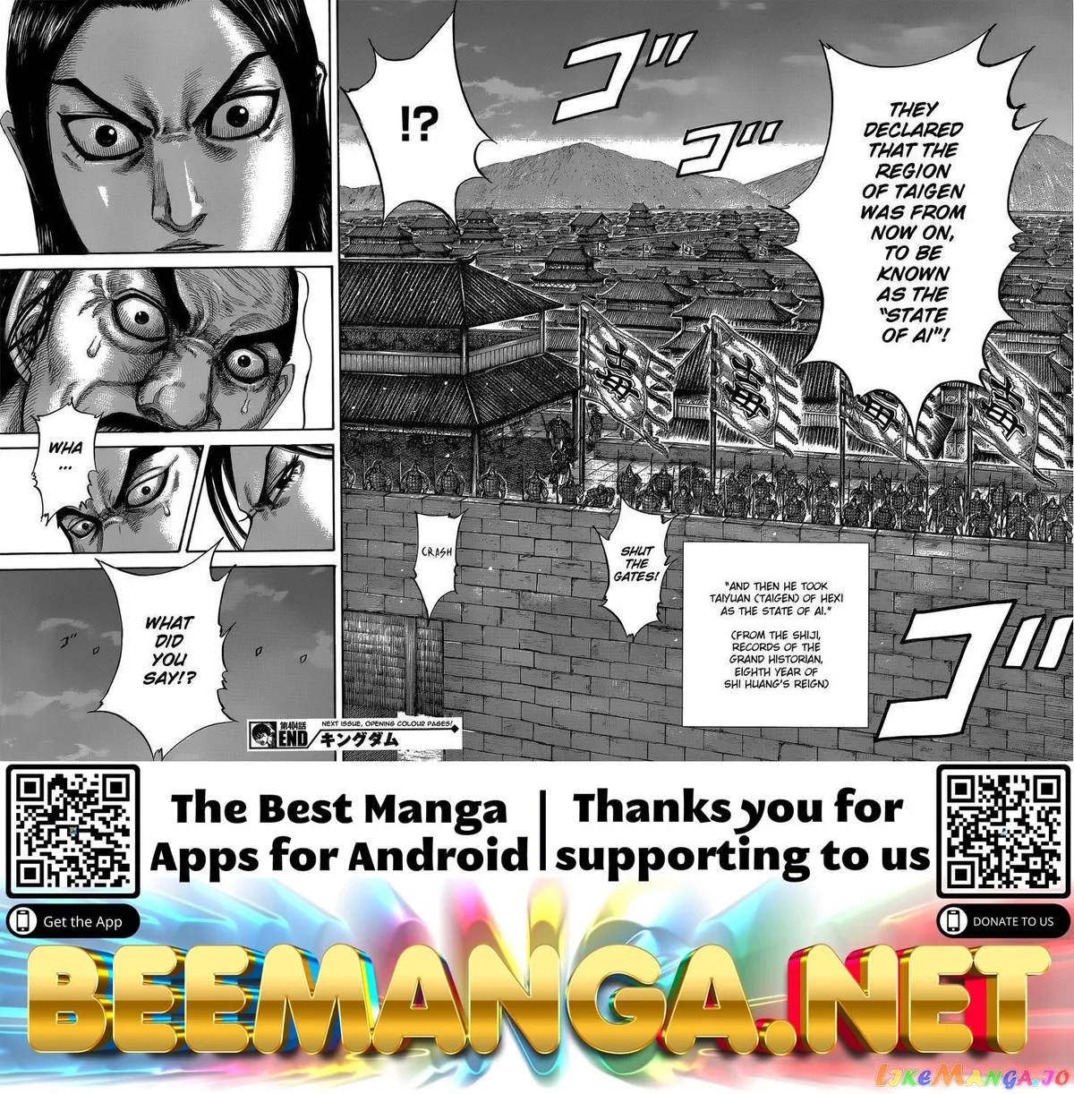 Read Kingdom  Manga chapter 404 image 17 on Lezhin