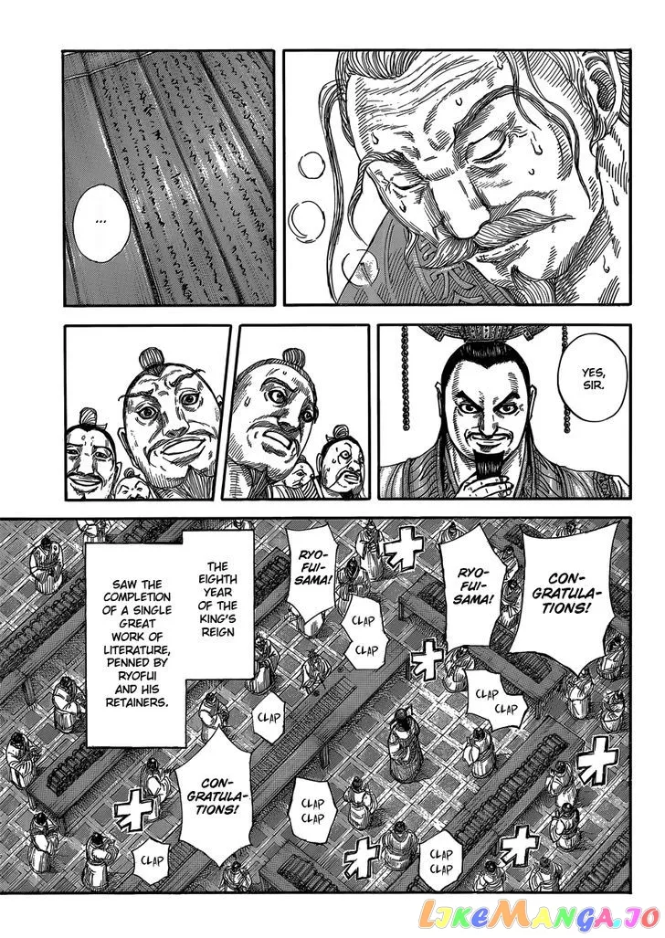 Read Kingdom  Manga chapter 404 image 2 on Lezhin
