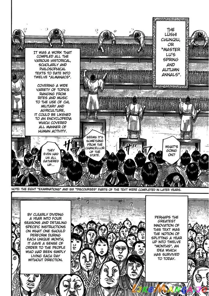 Read Kingdom  Manga chapter 404 image 3 on Lezhin