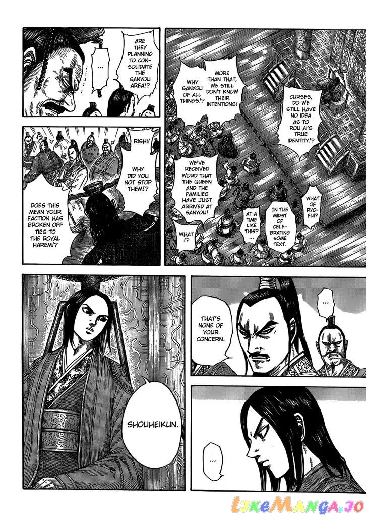 Read Kingdom  Manga chapter 404 image 7 on Lezhin