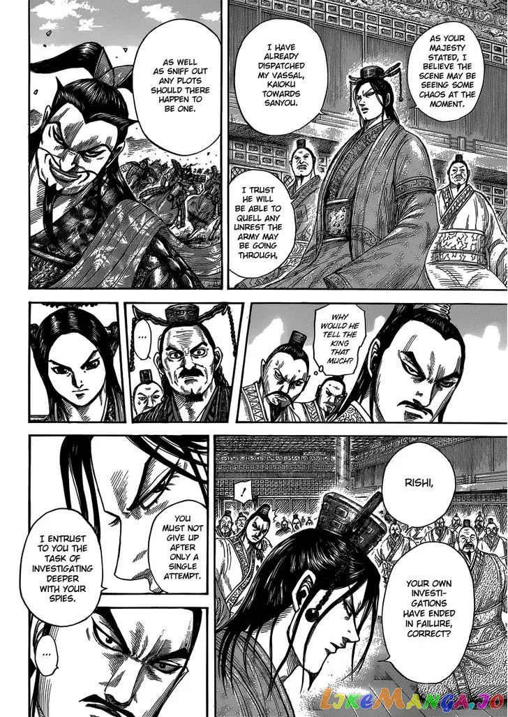 Read Kingdom  Manga chapter 404 image 9 on Lezhin