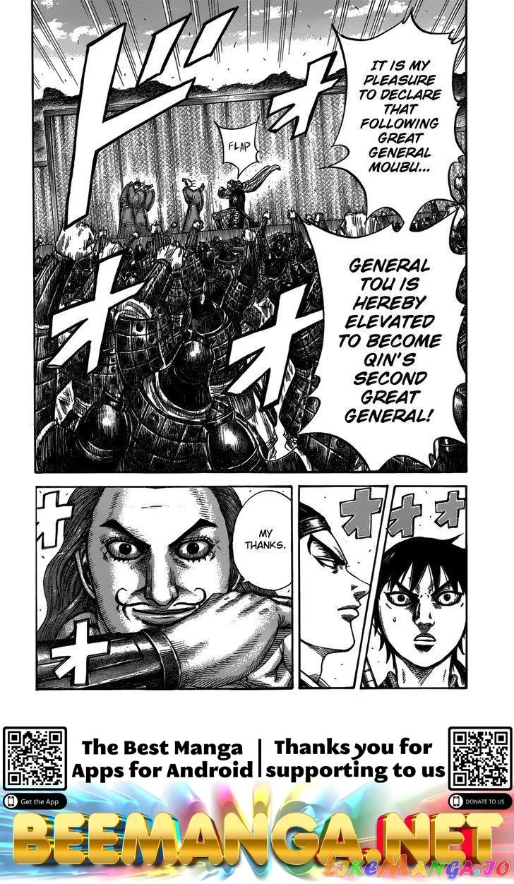 Read Kingdom  Manga chapter 406 image 17 on Lezhin