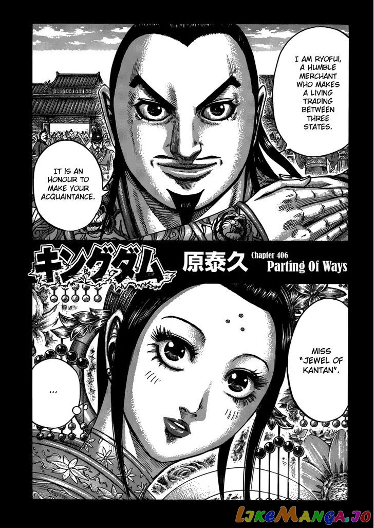 Read Kingdom  Manga chapter 406 image 2 on Lezhin