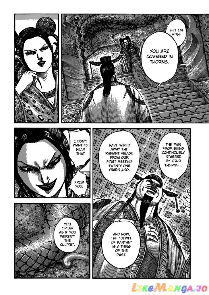 Read Kingdom  Manga chapter 406 image 5 on Lezhin