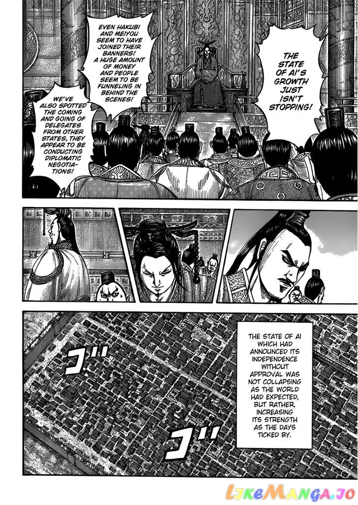 Read Kingdom  Manga chapter 407 image 11 on Lezhin