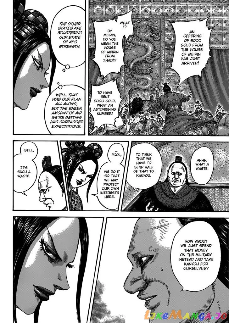 Read Kingdom  Manga chapter 407 image 13 on Lezhin