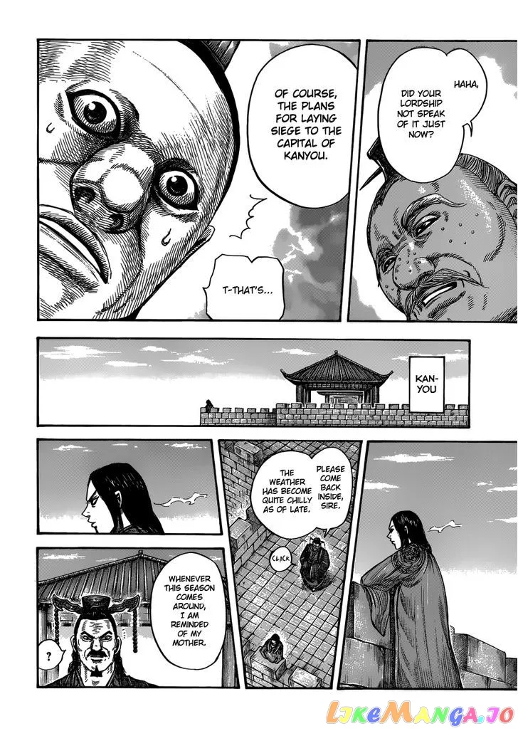Read Kingdom  Manga chapter 407 image 15 on Lezhin