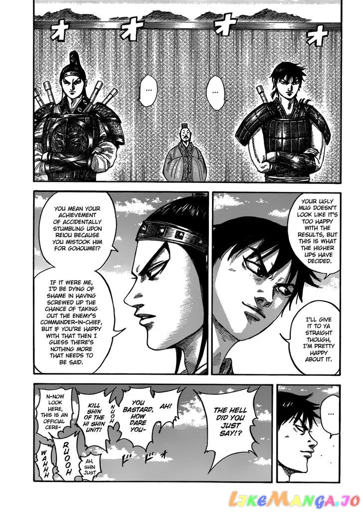 Read Kingdom  Manga chapter 407 image 4 on Lezhin