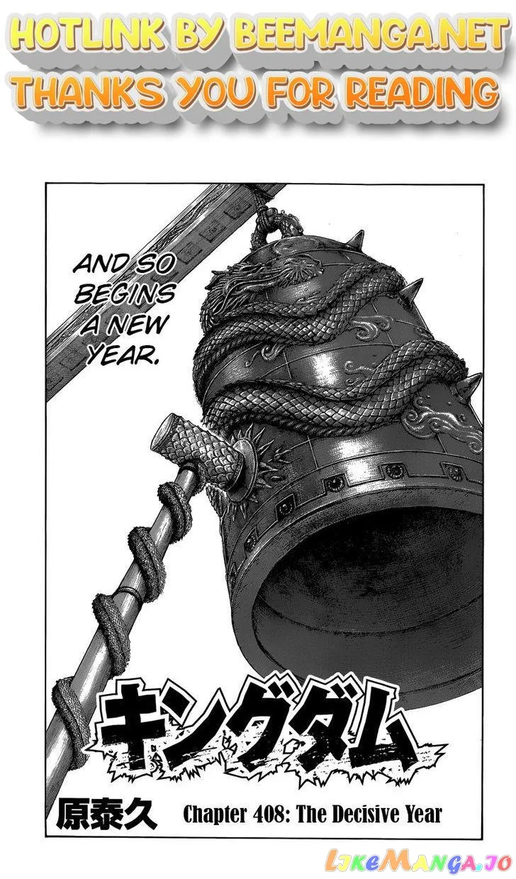Read Kingdom  Manga chapter 408 image 0 on Lezhin