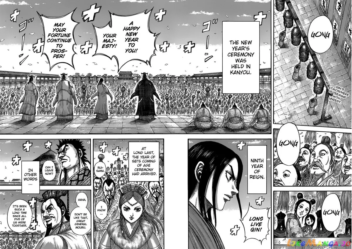 Read Kingdom  Manga chapter 408 image 1 on Lezhin