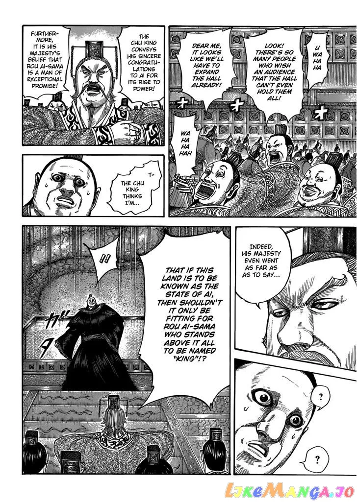 Read Kingdom  Manga chapter 408 image 13 on Lezhin