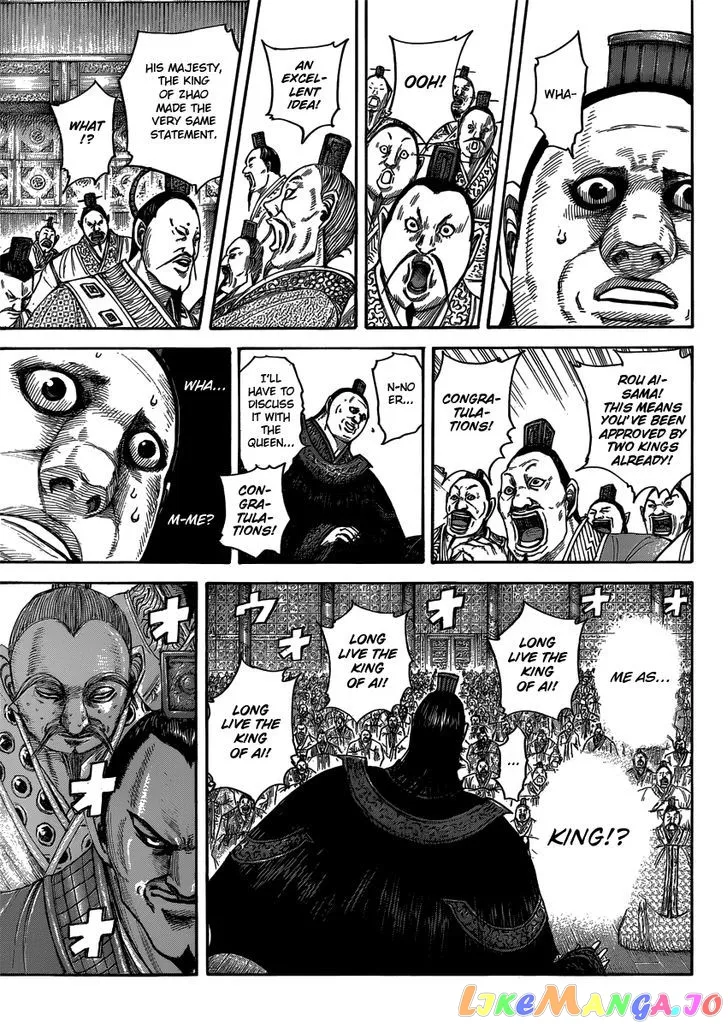 Read Kingdom  Manga chapter 408 image 14 on Lezhin