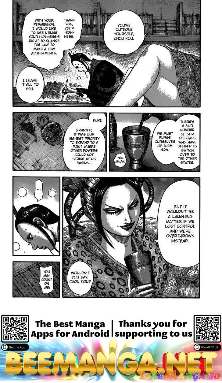 Read Kingdom  Manga chapter 408 image 15 on Lezhin