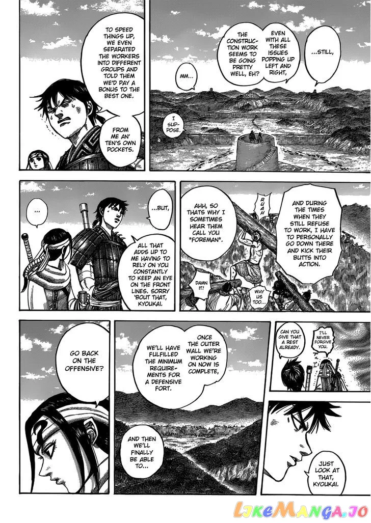 Read Kingdom  Manga chapter 408 image 7 on Lezhin