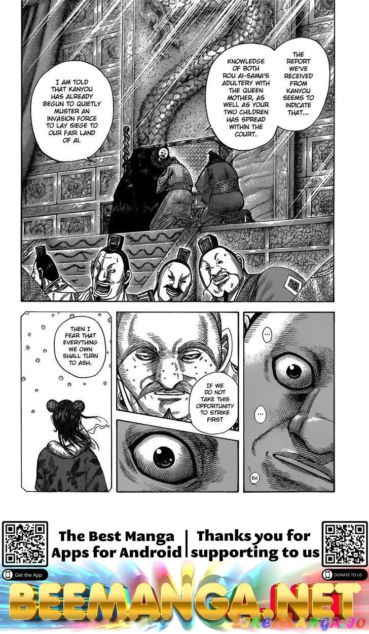 Read Kingdom  Manga chapter 409 image 17 on Lezhin