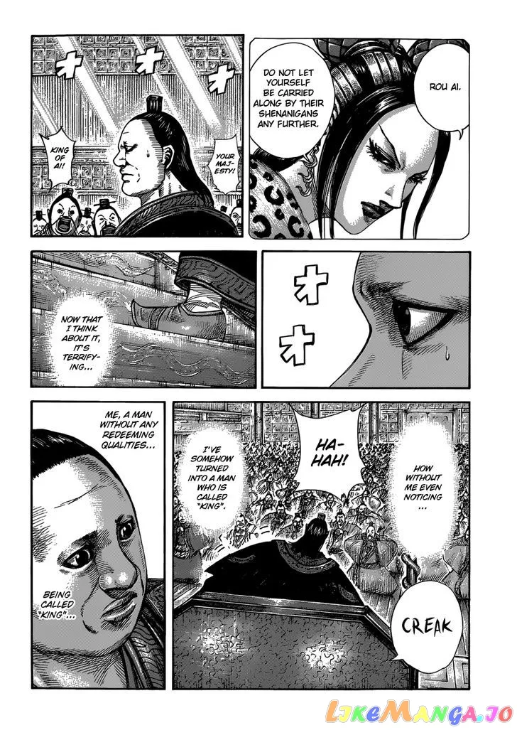 Read Kingdom  Manga chapter 409 image 5 on Lezhin