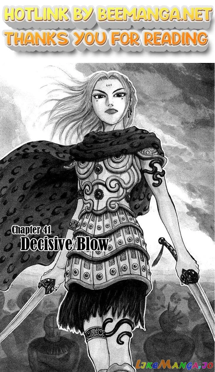 Read Kingdom  Manga chapter 41 image 0 on Lezhin