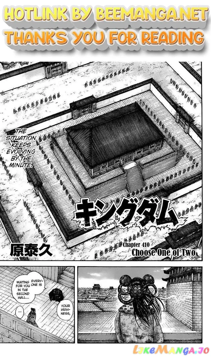 Read Kingdom  Manga chapter 410 image 0 on Lezhin