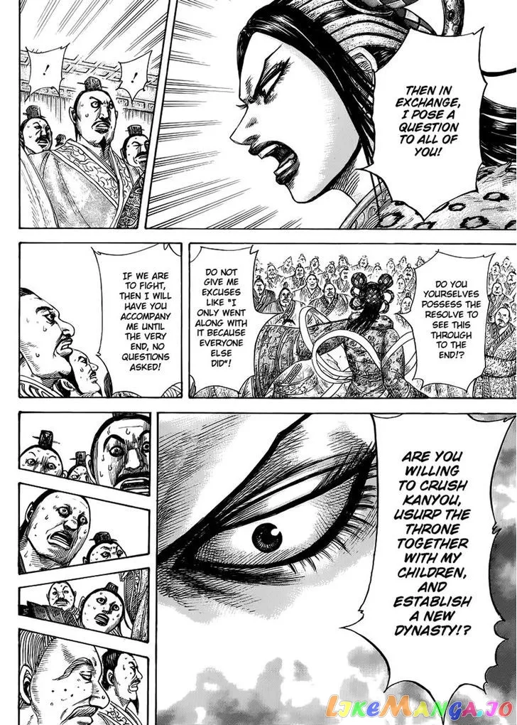 Read Kingdom  Manga chapter 410 image 15 on Lezhin