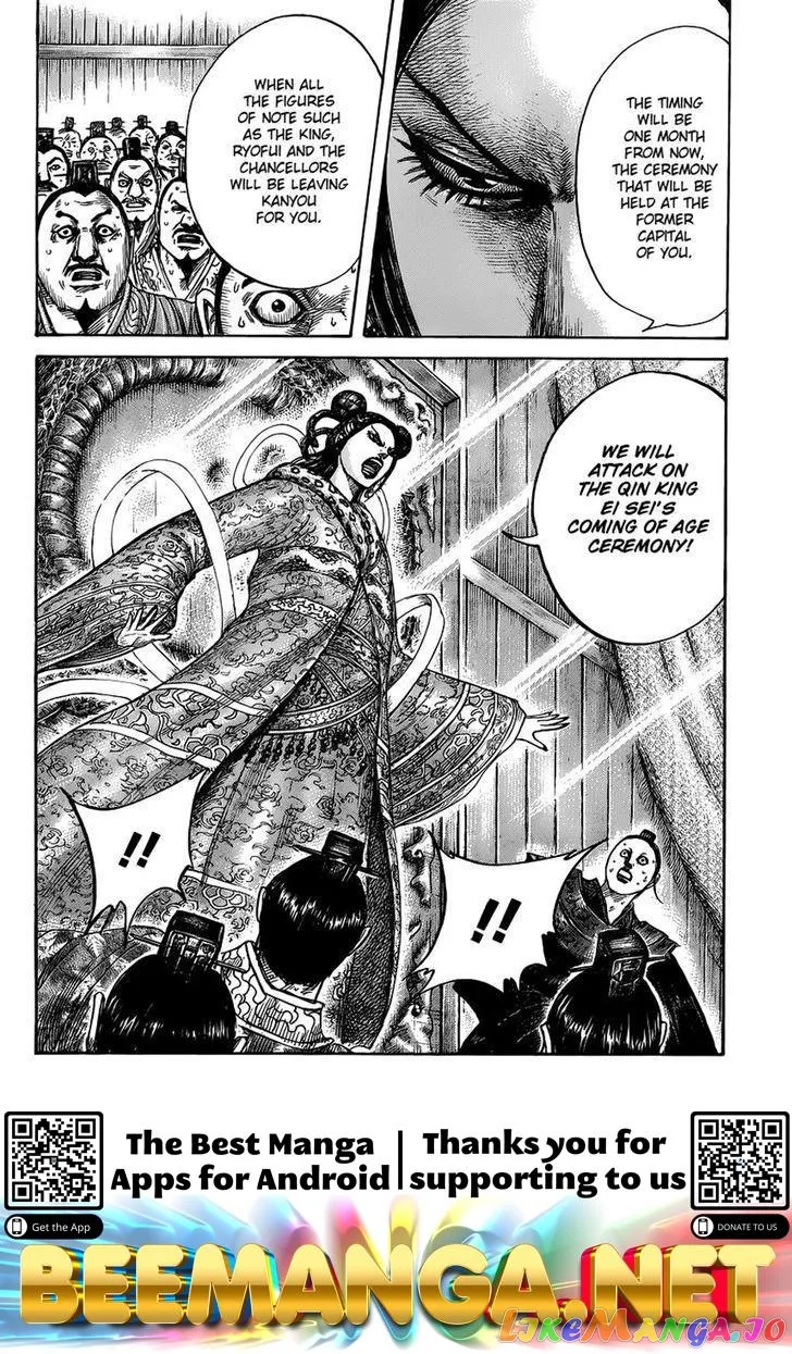 Read Kingdom  Manga chapter 410 image 17 on Lezhin