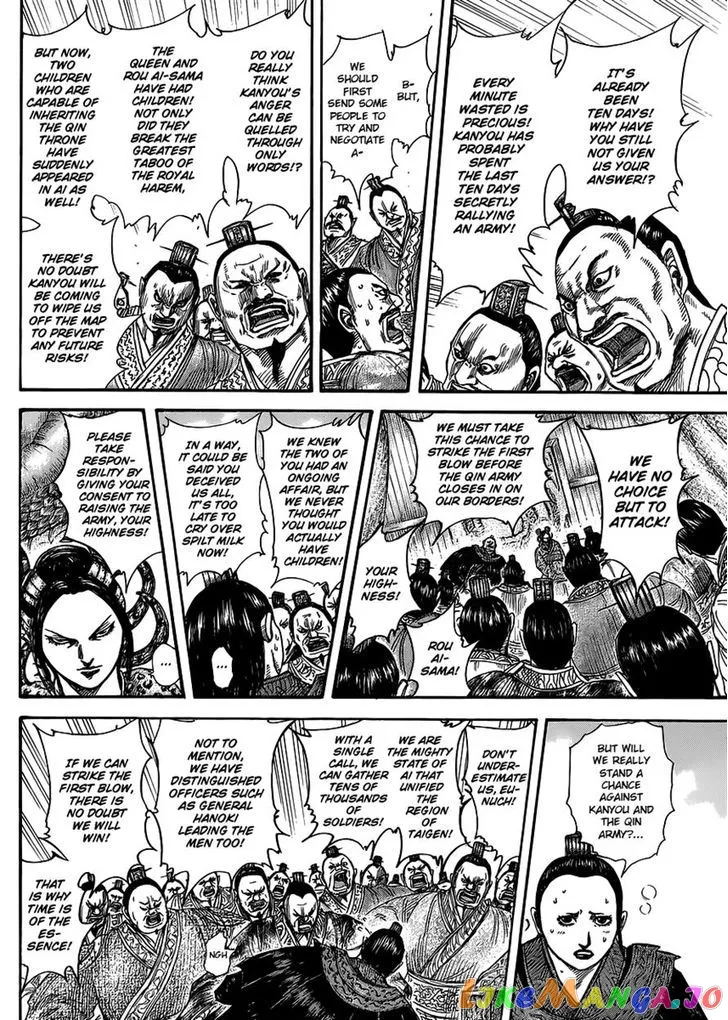 Read Kingdom  Manga chapter 410 image 5 on Lezhin