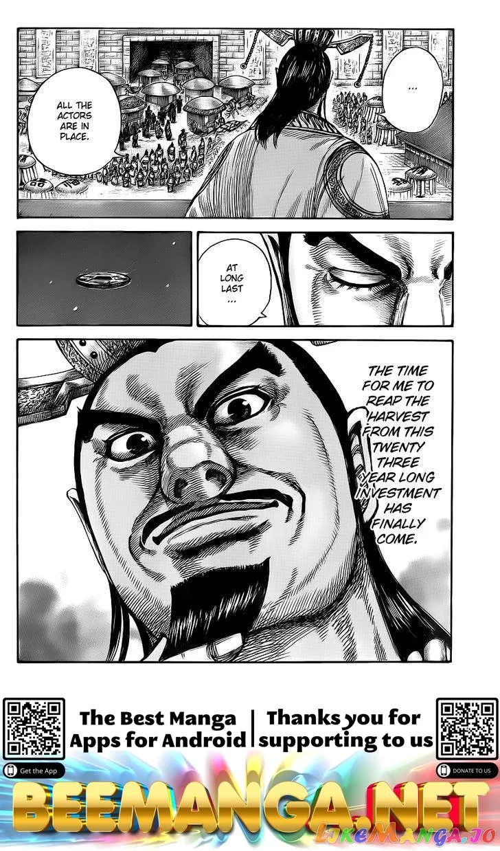 Read Kingdom  Manga chapter 411 image 14 on Lezhin