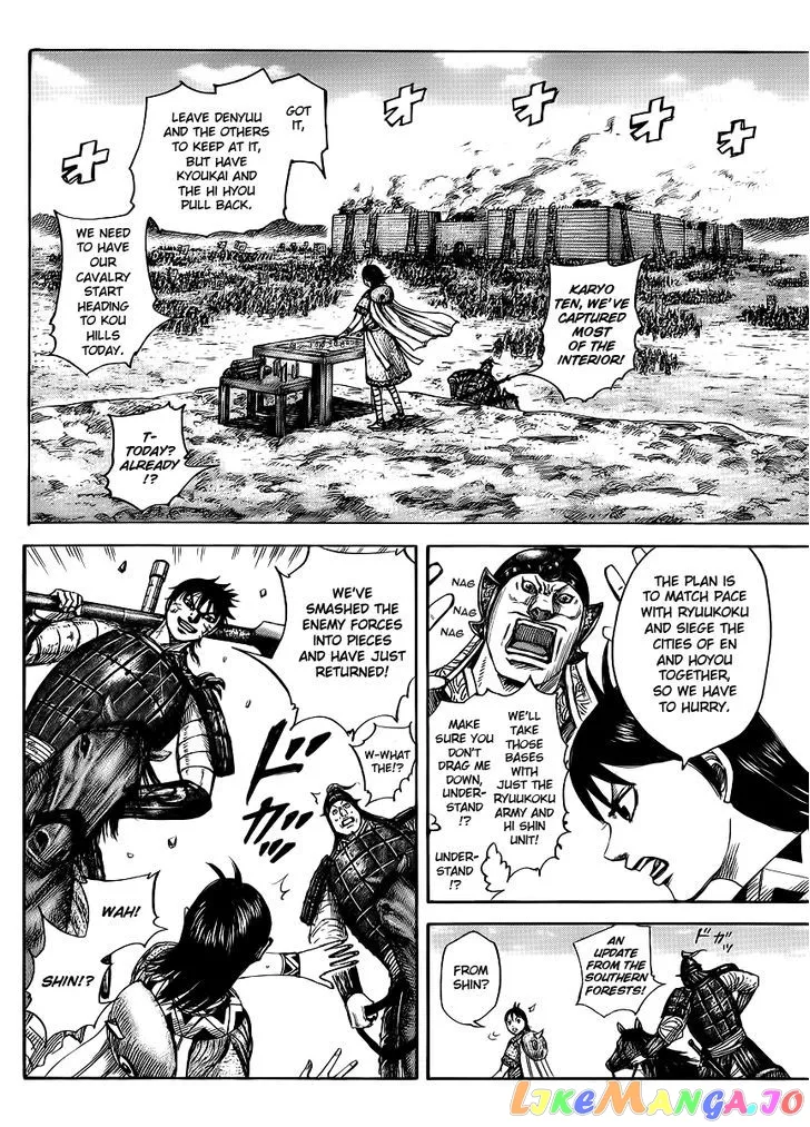 Read Kingdom  Manga chapter 411 image 2 on Lezhin