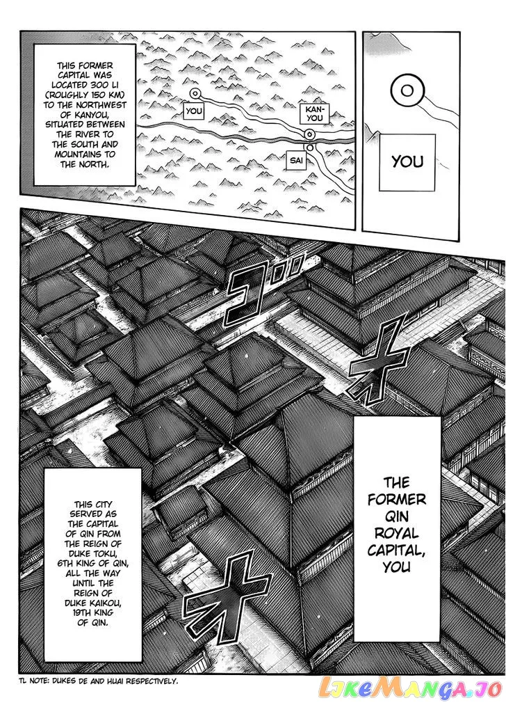 Read Kingdom  Manga chapter 411 image 8 on Lezhin