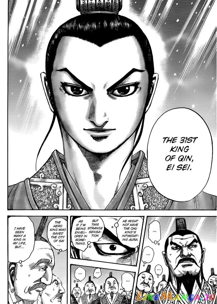 Read Kingdom  Manga chapter 412 image 13 on Lezhin