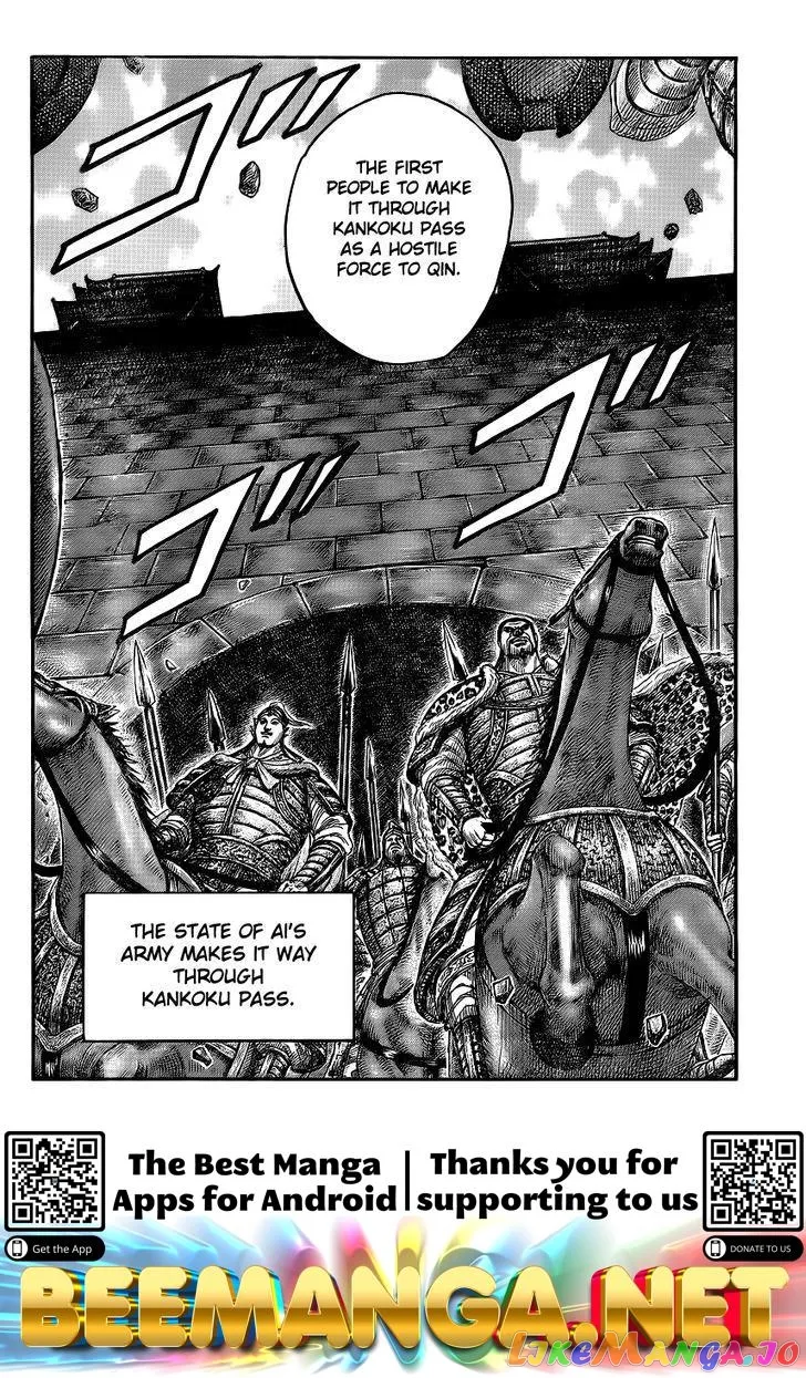 Read Kingdom  Manga chapter 412 image 17 on Lezhin