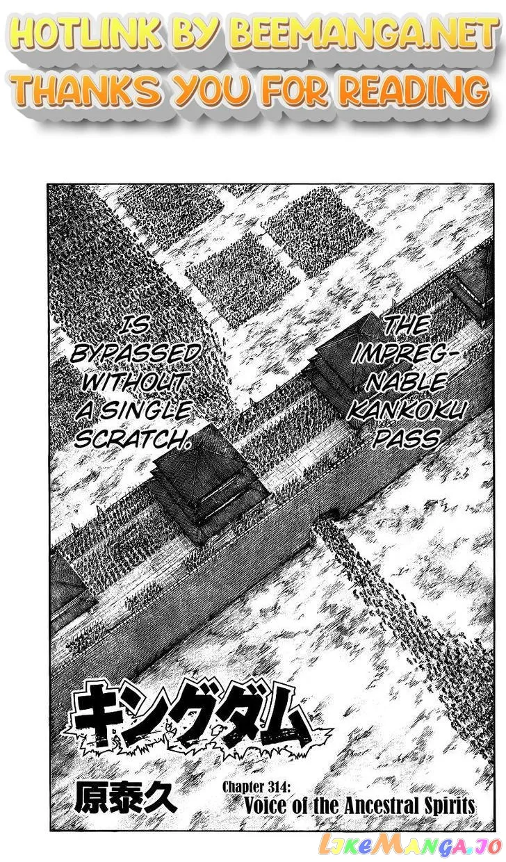 Read Kingdom  Manga chapter 413 image 0 on Lezhin