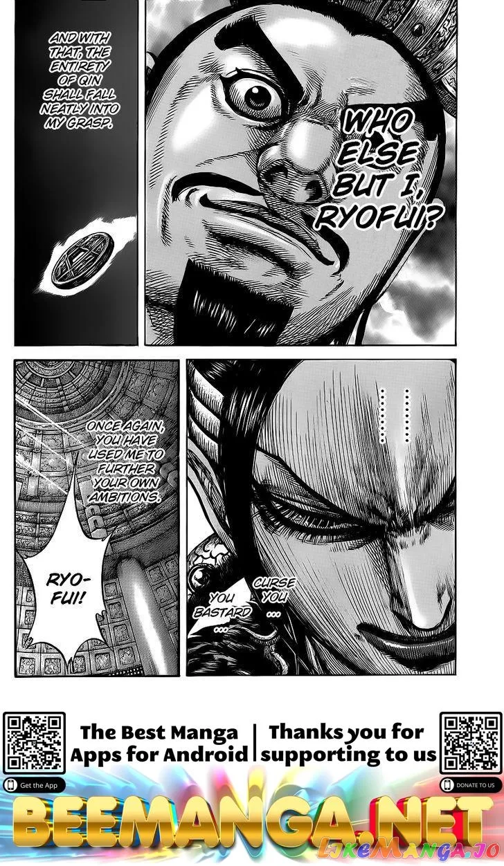 Read Kingdom  Manga chapter 413 image 16 on Lezhin